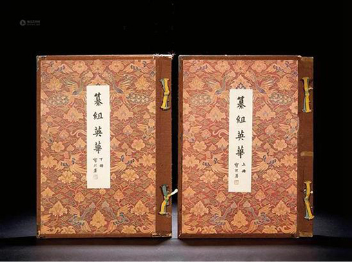 缂丝典籍《纂祖英华》.jpg