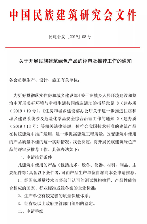 微信图片_20190322160056.jpg