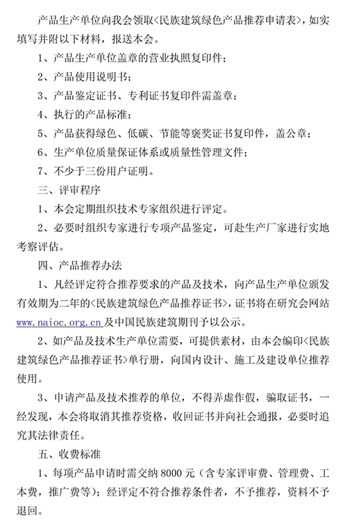 微信图片_20190322160103.jpg