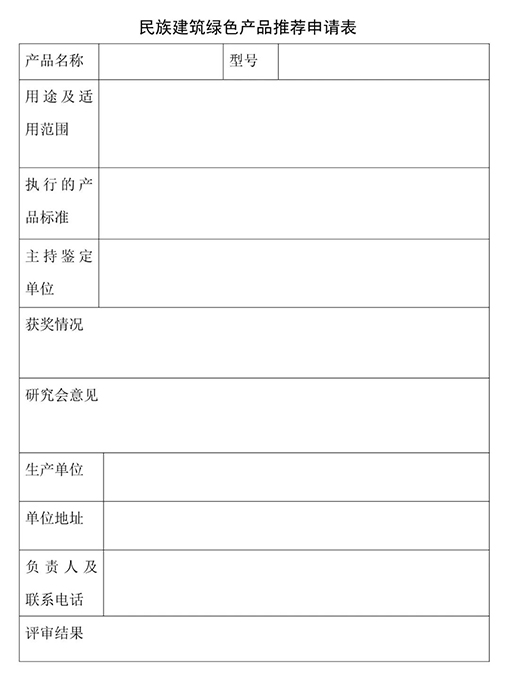 微信图片_20190322160109.jpg