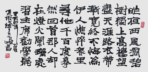 罗玉珉作品10.jpg