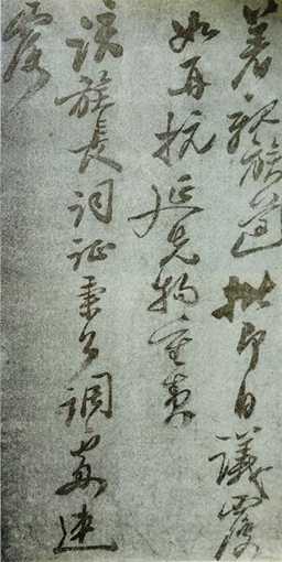 行书判词十一开之一 清 郑板桥.jpg