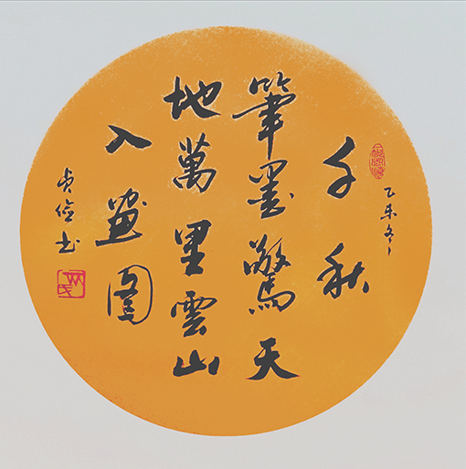 齐贞俭作品1.JPG