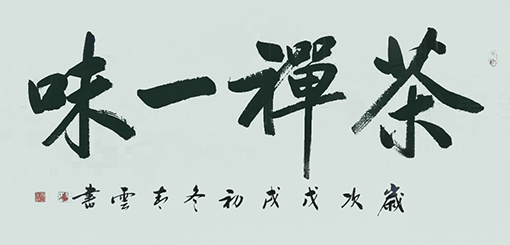 1554275884110406.jpg 汤青云作品1.jpg