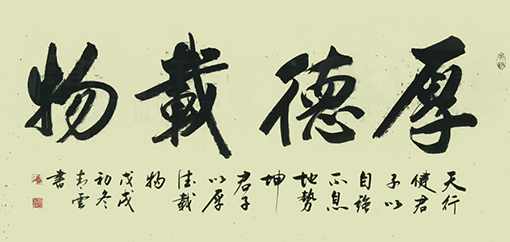 1554275889111968.jpg 汤青云作品2.jpg