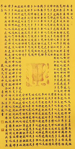 1554275894629985.jpg 汤青云作品3.jpg