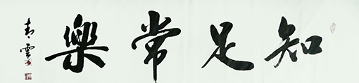 1554275912923289.jpg 汤青云作品7.jpg
