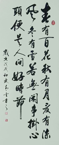 1554275923102432.jpg 汤青云作品9.jpg