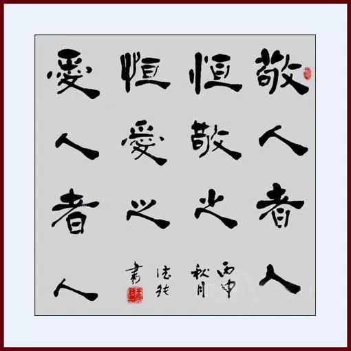 1554276822876643.jpg 王德纯作品1.jpg