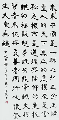 1554276827729216.jpg 王德纯作品2.jpg