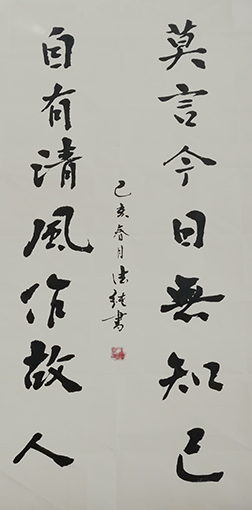 1554276832892307.jpg 王德纯作品3.jpg