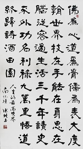 1554276838875696.jpg 王德纯作品4.jpg