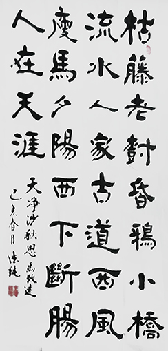 1554276852706065.jpg 王德纯作品7.jpg