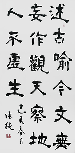 1554276856884991.jpg 王德纯作品8.jpg