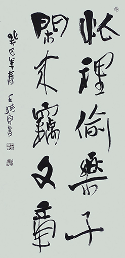 1554277035103104.jpg 王晓东作品.jpg