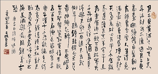 1554277041762609.jpg 王晓东作品2.jpg