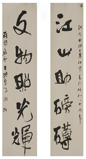 1554277052135524.jpg 王晓东作品4.jpg