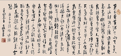 1554277081111116.jpg 王晓东作品8.jpg