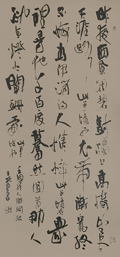1554277086170405.jpg 王晓东作品9.jpg