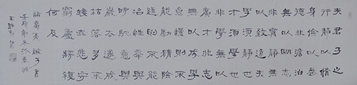 1554277090124387.jpg 王晓东作品10.JPG