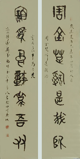 1554277376645907.jpg 吴万福作品2.jpg
