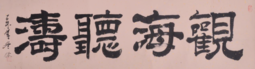 1554278490125592.png 左永文作品2.png