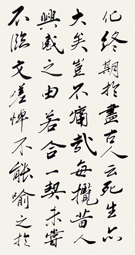 1554278495146652.png 左永文作品3.png