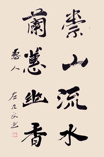 1554278499488066.png 左永文作品4.png