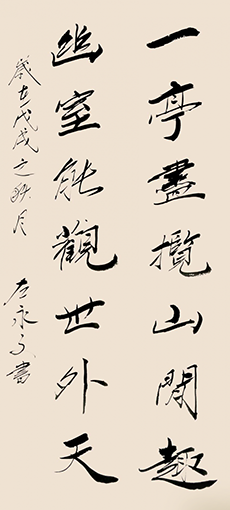 1554278503512078.png 左永文作品5.png