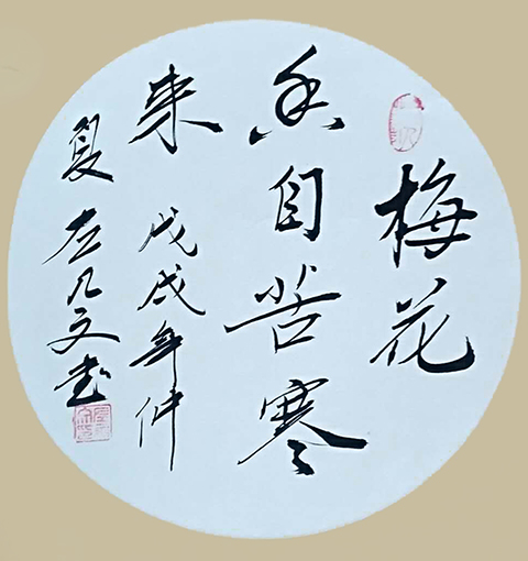 1554278507697889.jpg 左永文作品6.jpg