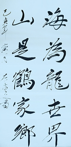 1554278512599346.jpg 左永文作品7.jpg