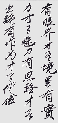 1554278516131255.jpg 左永文作品8.jpg