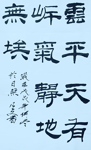1554278813760027.jpg 左永文作品10.jpg