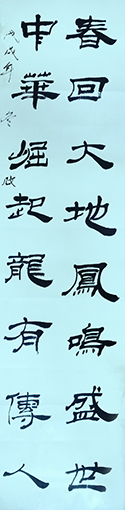1554278823514143.jpg 左永文作品9.jpg