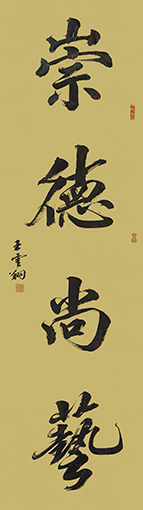 1554867900156248.jpg 王云翔作品2.jpg