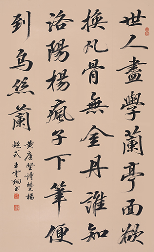 1554867915103874.jpg 王云翔作品4.jpg