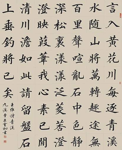 1554867930222000.jpg 王云翔作品6.jpg