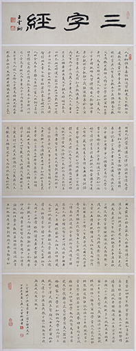 1554867946834601.jpg 王云翔作品8.jpg