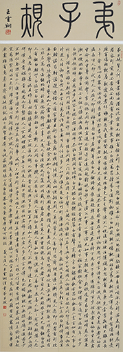 1554867953131612.jpg 王云翔作品9.jpg