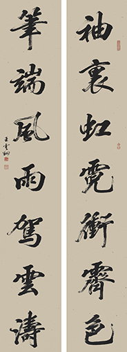 1554867963106989.jpg 王云翔作品10.jpg