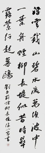 1554869234221742.jpg 徐以富作品10.jpg
