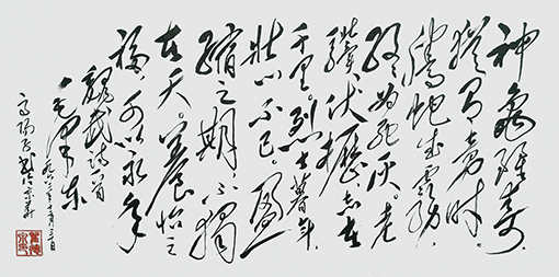翟德泉作品1.jpg