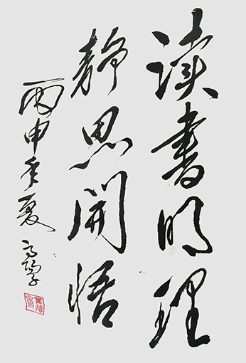 翟德泉作品7.jpg