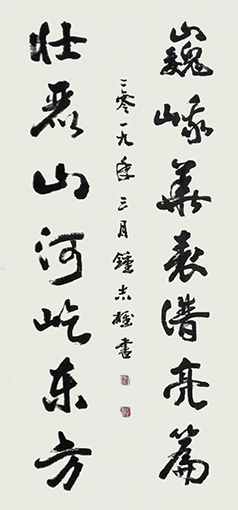 钟志雄作品2.jpg
