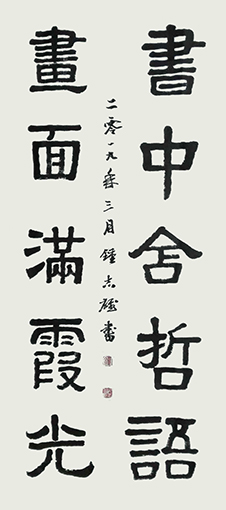 钟志雄作品3.jpg