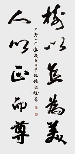 钟志雄作品6.jpg