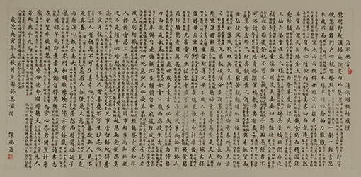 1555298873391287.jpg 陈瑞海作品5.jpg