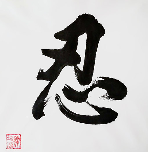 1555298877463151.jpg 陈瑞海作品6.jpg