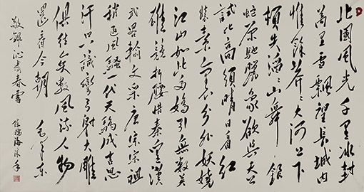 1555298882126689.jpg 陈瑞海作品7.jpg