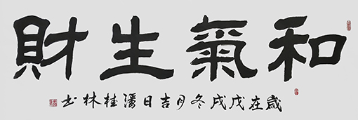 潘桂林作品1.jpg